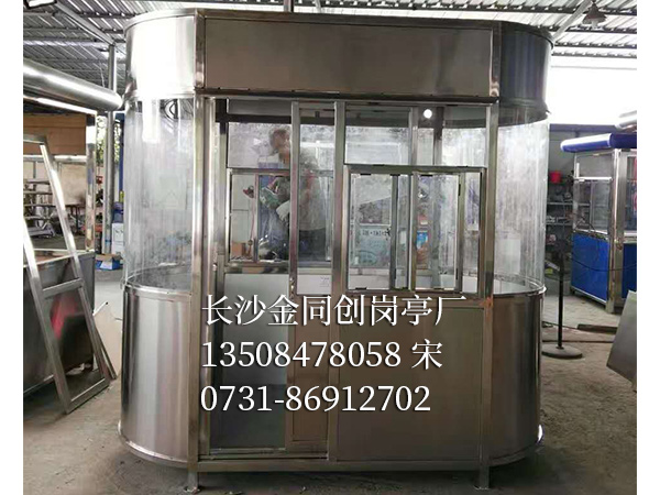 不銹鋼崗?fù)?7