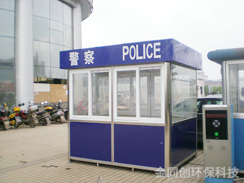 警崗?fù)だ? 警崗?fù)だ?