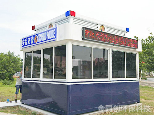 警用崗?fù)? 警用崗?fù)?