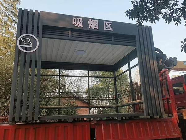 吸煙亭