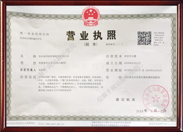 長(zhǎng)沙不銹鋼崗?fù)やN售,值班崗?fù)ぐ惭b,長(zhǎng)沙金同創(chuàng)環(huán)保科技有限公司 長(zhǎng)沙不銹鋼崗?fù)やN售,值班崗?fù)ぐ惭b,長(zhǎng)沙金同創(chuàng)環(huán)??萍加邢薰? /><br />
</div>
<div style=